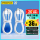 品勝[2條裝]type-c數據線(xiàn)6a快充66W充電線(xiàn)適用華為matext/p7060pro榮耀op小米15手機安卓usb-c蘋(píng)果1615