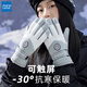 真維斯保暖手套女冬加絨加厚防風(fēng)防寒滑雪騎行騎車(chē)開(kāi)車(chē)電動(dòng)觸摸屏手套