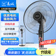長(zhǎng)城（CHANGCHENG）電風(fēng)扇落地扇18吋五葉風(fēng)扇搖頭商務(wù)電扇居家辦公立式風(fēng)扇大功率大風(fēng)量工業(yè)扇交流定頻風(fēng)扇FS-45