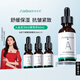 賽因詩(shī)婷A醇抗皺緊致精華液早C晚A視黃醇撫紋保濕瑩潤水嫩肌膚 30ml