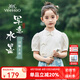 英氏（YEEHOO）兒童漢服女童t恤夏季薄款新中式唐裝短袖上衣中大童裝洋氣夏裝新 寫意水墨白色 160