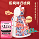 婧麒（JOYNCLEON）嬰兒披風(fēng)斗篷秋冬外出寶寶防風(fēng)抱被男童女童兒童擋風(fēng)國風(fēng)外套 祥云 90cm
