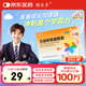 維樂多 五維賴氨酸顆粒5g*12袋/盒促進(jìn)兒童生長發(fā)育長高維生素b賴氨酸口服溶液促進(jìn)鈣吸收兒科專科用藥