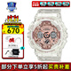 卡西歐（CASIO）手表WOMEN透明玫瑰金女表運動(dòng)防水手表送女友禮物 GMA-S120SR-7A透明玫瑰金