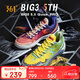 361°籃球鞋男鞋BIG3 5.0 QuickPRO碳板青少年運動鞋子男672421111-10