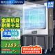 華凌美的空調(diào)扇工業(yè)冷風(fēng)機(jī)冷風(fēng)扇強(qiáng)力制冷水冷空調(diào)金屬機(jī)身商用冷氣機(jī)大面積超強(qiáng)風(fēng)車間水冷機(jī)WH-AC500