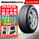 普利司通（Bridgestone）普利司通汽車輪胎 EP850 265/65R17 112H 適配豐田普拉多