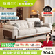 狄普奶油中古風(fēng)實(shí)木云朵布藝楓頌沙發(fā)國(guó)家補(bǔ)貼客廳雪尼爾可拆洗沙發(fā) 【旗艦版2.2米】5星舒適坐感 流星棉麻 | S級(jí)透氣棉麻布