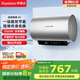 榮事達(dá)（Royalstar）家電國(guó)家補(bǔ)貼終身免換鎂棒60升電熱水器3500W一級(jí)能效節(jié)能安全出水?dāng)嚯娂矣脽崴鱎SD-S5-60