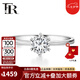FR18K金鉆戒女白金鉆石戒指心形六爪婚戒訂婚結(jié)婚雙倍顯鉆520禮物 【現(xiàn)貨閃發(fā)】20分效果8分H色 請(qǐng)備注指圈號(hào)或聯(lián)系在線客服備注