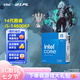 英特爾（Intel）14代酷睿CPU處理器 臺式機處理器 盒裝CPU i5-14600KF 盒裝【五年質(zhì)?！? title=