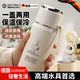 DEATKN德國保溫杯2025新款女士高顏值兒童學(xué)生上學(xué)專用便攜雙飲杯 白色500ml【硅膠防滑底/小蓋可當(dāng)杯子】