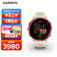 佳明（GARMIN）Forerunner570熾動(dòng)紅(42mm)心率跑步戶(hù)外運動(dòng)智能手表生日禮物