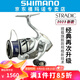 SHIMANO禧瑪諾斯塔迪克STRADIC 小斯泰拉24新款萬福德VANFORD紡車輪 【STRADIC】3000MHG高速比5.7