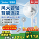 美的【官翻機】落地扇家用電風(fēng)扇遙控大風(fēng)力廣角搖頭節能立式電扇預約定時(shí)宿舍降溫循環(huán)扇 輕柔自然風(fēng) 【七葉廣角送風(fēng)】