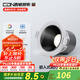 西頓照明（CDN）led嵌入式防水筒燈射燈家用廚房浴室衛(wèi)生間鏡前燈13防水燈 【防水13-筒燈】9W 4000K55°黑