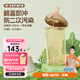 奶爸爸（Nicepapa）翻蓋奶瓶大口徑學(xué)飲杯兒童水杯6個(gè)月以上防脹氣吸管奶瓶寶寶1歲 經(jīng)典版 240ml 12月+ 象牙白水嘴款