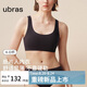 ubras無尺碼小奶皮紙片人內(nèi)衣胸大顯小薄無痕隱形背心文胸女熱可可豐盈