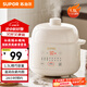 蘇泊爾 電燉鍋 電燉盅 燕窩燉 寶寶輔食 嬰兒煮粥鍋1.5L精巧容量 隔水揉燉 迷你煮粥煲湯鍋DZ15YC897