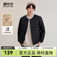 雪中飛經(jīng)典秋冬新款時尚保暖羽絨服短款圓領(lǐng)簡約內(nèi)搭羽絨內(nèi)膽情侶內(nèi)穿 寶石黑|8086 M 170/92A