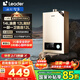 海爾（Haier）【咨詢客服領(lǐng)補貼】智家出品Leader系列燃氣熱水器天然氣家用恒溫即熱水氣變頻風(fēng)機ECO節(jié)能熱水器 12L 【LVS】高配低價行業(yè)爆款 主推款