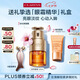 嬌韻詩(shī)雙萃精華眼霜20ml維穩(wěn)滋潤(rùn)淡眼紋舒緩護(hù)膚品抗皺七夕禮物送女友