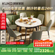 顧家家居（KUKA）現代巖板餐桌椅家用飯桌方變圓可伸縮圓桌DS7186T餐桌+折線(xiàn)灰椅*6