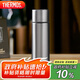 膳魔師（THERMOS）保溫杯鈦杯500ml男女士超輕便攜禮品泡茶杯保冷水杯子TCTE-500 GY