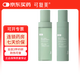 可復美煥能舒潤柔膚水 焦點(diǎn)面霜爽膚水化妝品補水保濕護膚品舒修護禮物 秩序水乳套裝150ml+80ml+1片面膜