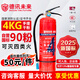 德訊未來(lái) DEXUN THE FUTURE滅火器25年新國標4公斤干粉滅火器4kg家用商用京東自營(yíng)3C消防器材