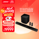 Bose 950 850 550  回音壁杜比全景聲家庭娛樂(lè )揚聲器家庭影院音響 博士 藍牙音箱 電視音箱回音壁音響 950回音壁+700低音+700環(huán)繞 黑 國行官旗店 全國聯(lián)保