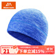 邁路士（Maleroads） 戶(hù)外跑步防風(fēng)抓絨帽子登山女防寒滑雪運動(dòng)帽男秋冬帽保暖 天藍色（帽子）