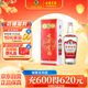 古井貢酒 1979 濃香型白酒 45度 500ml*1瓶 單瓶裝