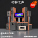 YTFY柏林之聲高品質(zhì)家庭影院音響全套裝家用客廳前置落地音箱功放藍牙 7.1音箱+8000功放機+19寸雙系統點(diǎn)歌機
