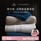 康爾馨1000g超厚希爾頓酒店浴巾 長(cháng)絨棉A類(lèi)男女成人浴巾 藍色150*100cm