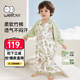 威爾貝魯（WELLBER）嬰幼兒睡袋1-3歲雙層竹棉分腿睡衣春秋兒童寶寶防踢被子 森林M