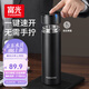 富光車載一鍵開蓋保溫杯 316L不銹鋼泡茶杯子 保冷杯商務(wù)水杯男女士