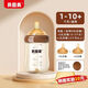 貝因美2026新生嬰兒防脹氣奶瓶升級ppsu材質(zhì)防摔0到9個(gè)月寶寶奶瓶 220ml【食量大寶寶全周期】S+M+L奶嘴