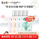 隆力奇sod蜜全身保濕滋潤乳液面霜105ml*4瓶 套裝