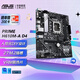 華碩（ASUS）PRIME H610M-A D4主板 支持 CPU G6900/12400F/12100F/13100F（Intel H610/LGA 1700） 【大師系列】H610M-A D4