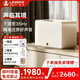 聆客風玉A5 客廳桌面藍牙音箱電視家用音響電腦音響HIFI音質三分頻低音炮有源音箱 【繪聲獎】 京玉白 聆客A5風玉音箱