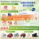 合生元（BIOSTIME）【品牌直供】愛斯時光有機奶粉幼兒配方奶粉3段700g法國原裝進(jìn)口 3段 700g 6罐 【整箱下單更劃算】