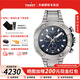 天梭（TISSOT）【官方授權(quán)店】競速系列石英機(jī)芯計(jì)時(shí)男表摩托車運(yùn)動瑞士手表 藍(lán)盤鋼帶T141.417.11.041.00