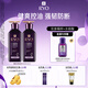 呂（Ryo）紫呂控油蓬松洗發(fā)水強韌防斷發(fā)洗發(fā)膏400ml*2