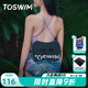 拓勝（TOSWIM）專業(yè)游泳浮板大人兒童背漂初學(xué)者裝備背板浮漂漂浮板打水板 飛魚(yú)銀【游泳浮力平衡器】 均碼