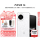 華為（HUAWEI）nova 14 鴻蒙智能手機AI場(chǎng)景輔助100W超級快充學(xué)生機情人節七夕送禮【華為官方授權 正品速發(fā)】 凝霜白 12GB+512GB昆侖玻璃 官方標配