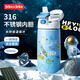 JEKO&JEKO兒童保溫杯316不銹鋼吸管水杯學(xué)生杯子 500mL宇宙太空