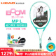 海德（HEAD） 網(wǎng)球拍BOOM新款L3coco高芙全碳素全能專業(yè)網(wǎng)拍七夕女生禮物網(wǎng)拍 MPL100薄荷270克 1#柄 230424