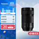 松下（Panasonic）70-300mm F4.5-F5.6 全畫(huà)幅微單/單電/無(wú)反數碼照相機變焦鏡頭  L卡口 S-R70300GK 70-300mm丨F4.5-5.6丨望遠變焦鏡頭