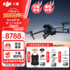 大疆（DJI）Air 3S無(wú)人機(jī)航拍旅拍1英寸高清圖傳專(zhuān)業(yè)智能全向避障雙攝長(zhǎng)焦超長(zhǎng)續(xù)航跟拍遙控飛機(jī)廣角 Air 3S 暢飛三電套裝(普通遙控器) 官方標(biāo)配 免費(fèi)禮包三選一【防爆箱+保護(hù)套+停機(jī)坪】